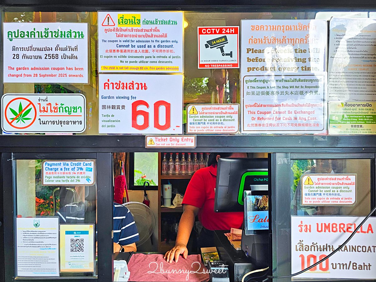 【Lalitta Café】泰北清萊超浮誇仙境咖啡廳！瀑布、雲霧、紙傘步道超好拍 @兔兒毛毛姊妹花