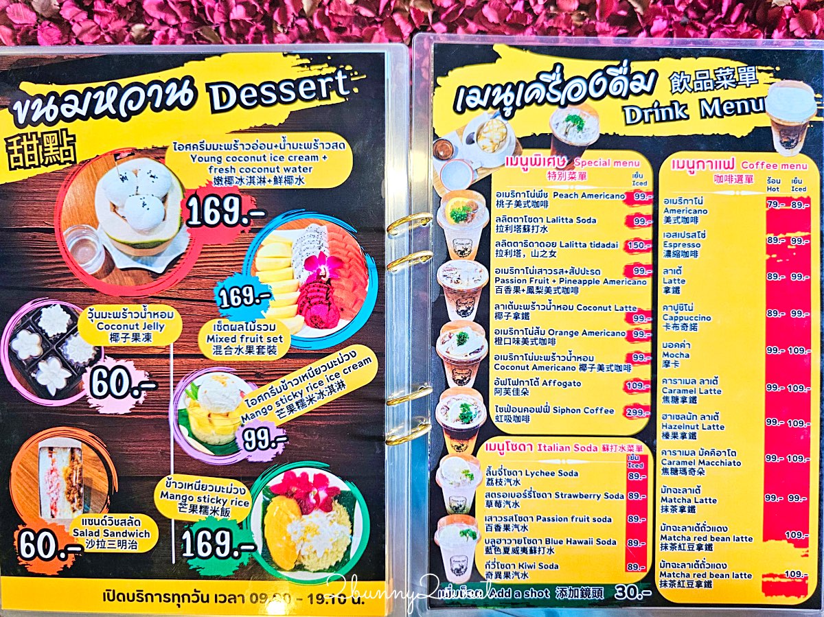 【Lalitta Café】泰北清萊超浮誇仙境咖啡廳！瀑布、雲霧、紙傘步道超好拍 @兔兒毛毛姊妹花