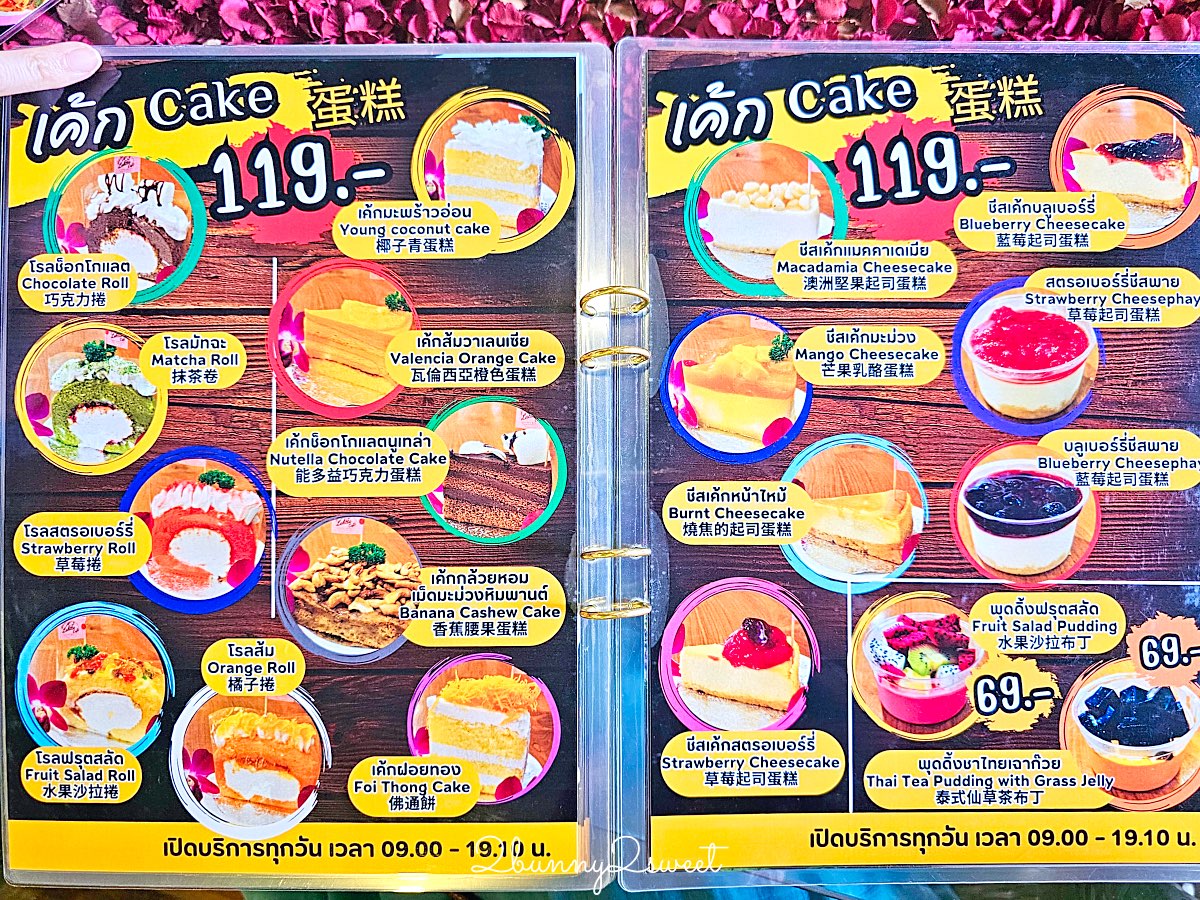 【Lalitta Café】泰北清萊超浮誇仙境咖啡廳！瀑布、雲霧、紙傘步道超好拍 @兔兒毛毛姊妹花