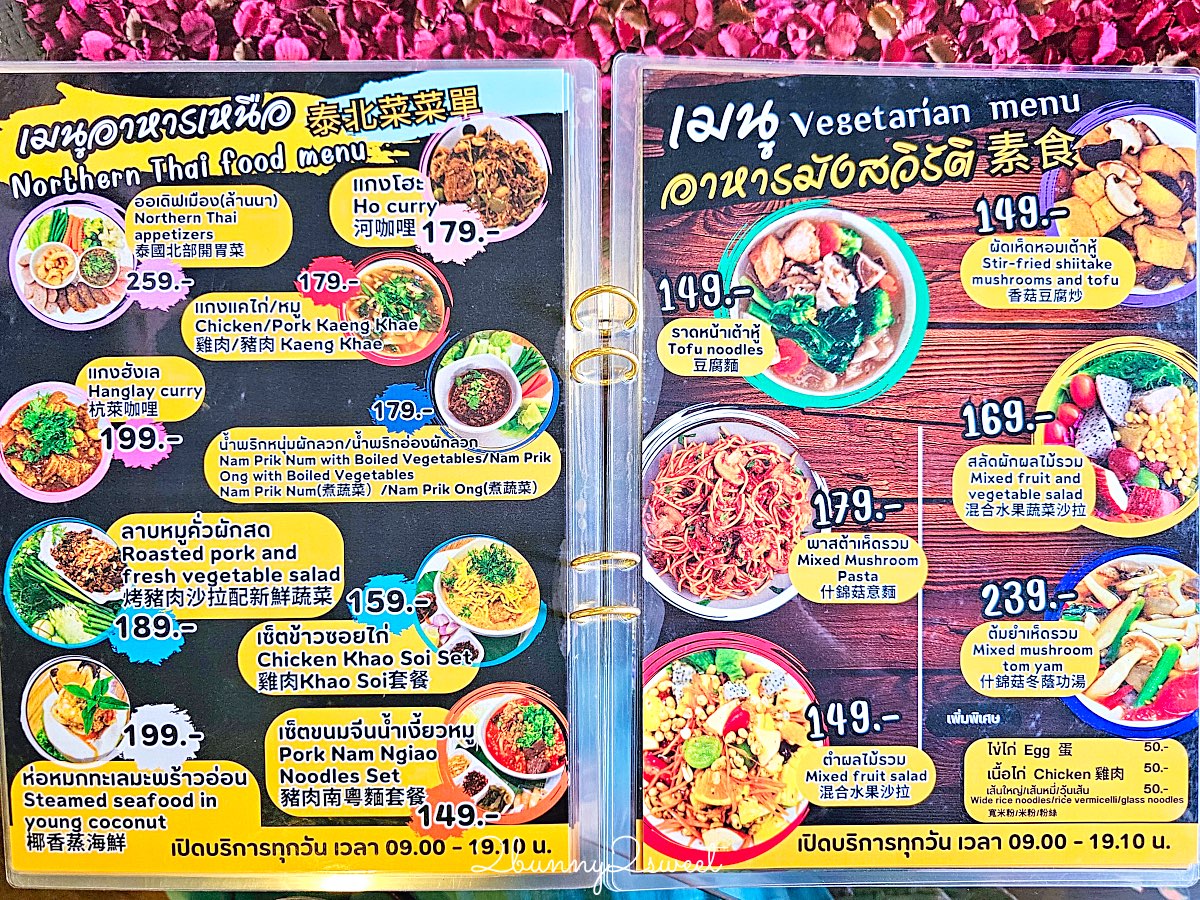 【Lalitta Café】泰北清萊超浮誇仙境咖啡廳！瀑布、雲霧、紙傘步道超好拍 @兔兒毛毛姊妹花