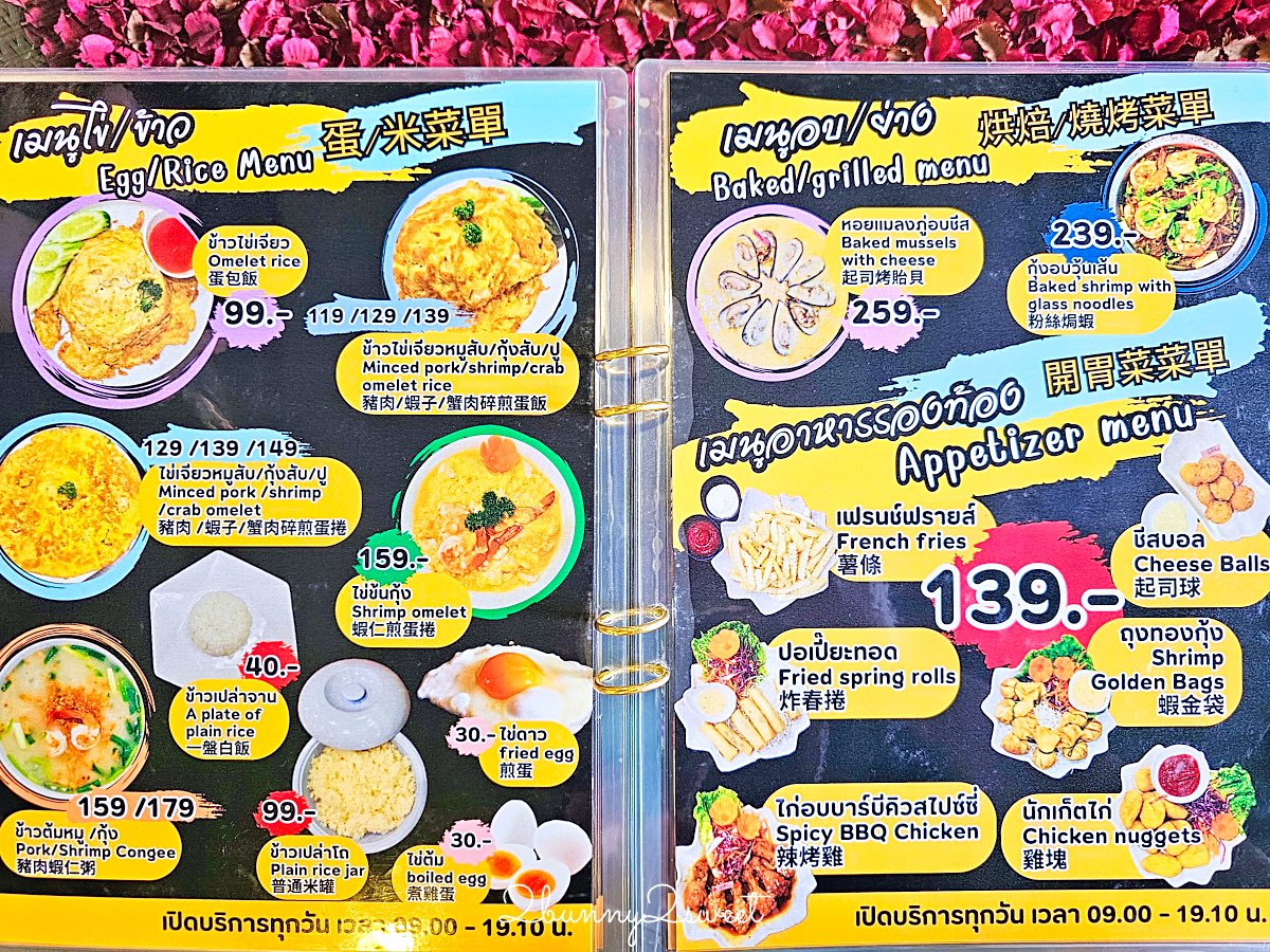 【Lalitta Café】泰北清萊超浮誇仙境咖啡廳！瀑布、雲霧、紙傘步道超好拍 @兔兒毛毛姊妹花