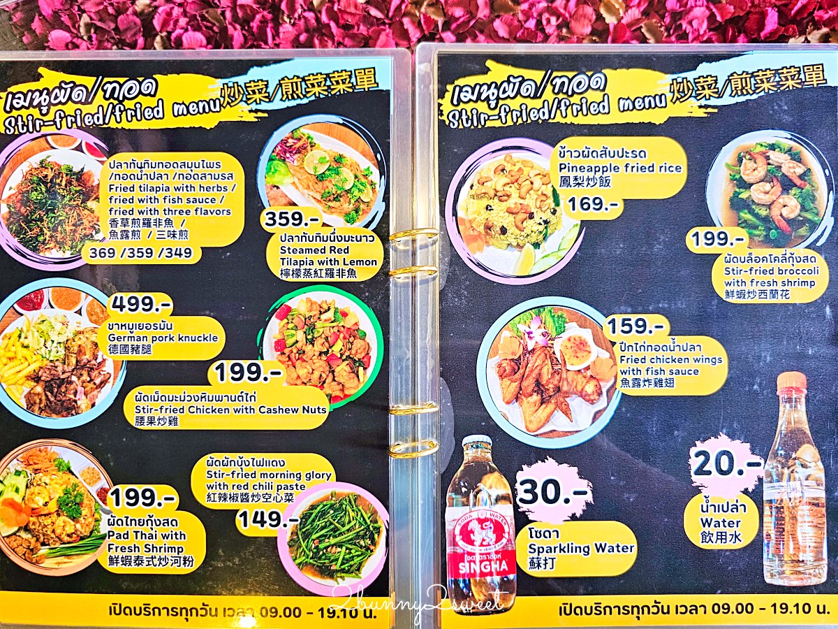 【Lalitta Café】泰北清萊超浮誇仙境咖啡廳！瀑布、雲霧、紙傘步道超好拍 @兔兒毛毛姊妹花