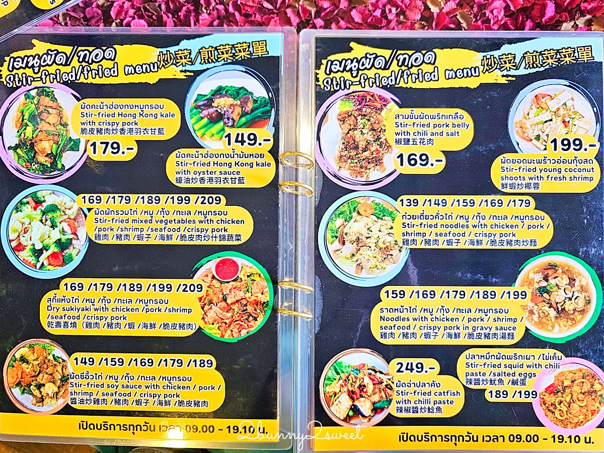 【Lalitta Café】泰北清萊超浮誇仙境咖啡廳！瀑布、雲霧、紙傘步道超好拍 @兔兒毛毛姊妹花