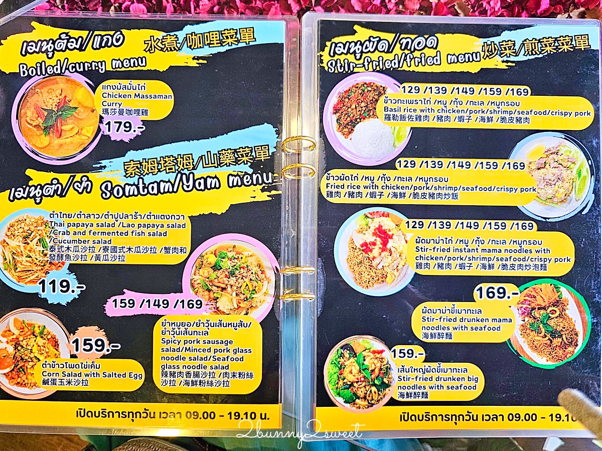 【Lalitta Café】泰北清萊超浮誇仙境咖啡廳！瀑布、雲霧、紙傘步道超好拍 @兔兒毛毛姊妹花