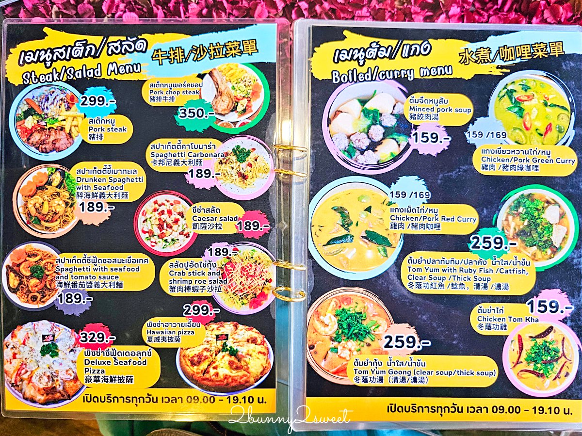 【Lalitta Café】泰北清萊超浮誇仙境咖啡廳！瀑布、雲霧、紙傘步道超好拍 @兔兒毛毛姊妹花