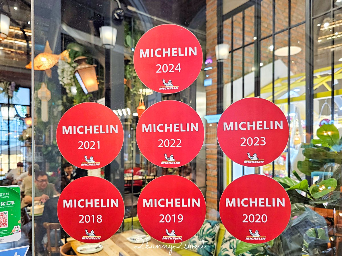 清邁美食【KIEW KAI KA】米其林推薦創意泰式料理餐廳 One Nimman 分店完整攻略 @兔兒毛毛姊妹花