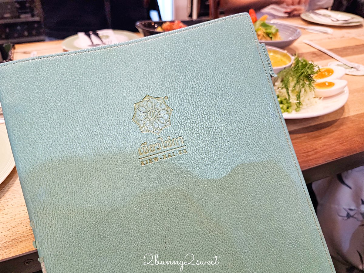 清邁美食【KIEW KAI KA】米其林推薦創意泰式料理餐廳 One Nimman 分店完整攻略 @兔兒毛毛姊妹花