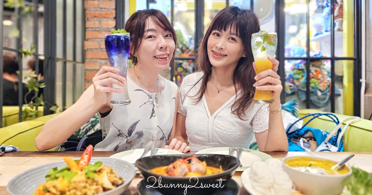 清邁美食【KIEW KAI KA】米其林推薦創意泰式料理餐廳 One Nimman 分店完整攻略 @兔兒毛毛姊妹花