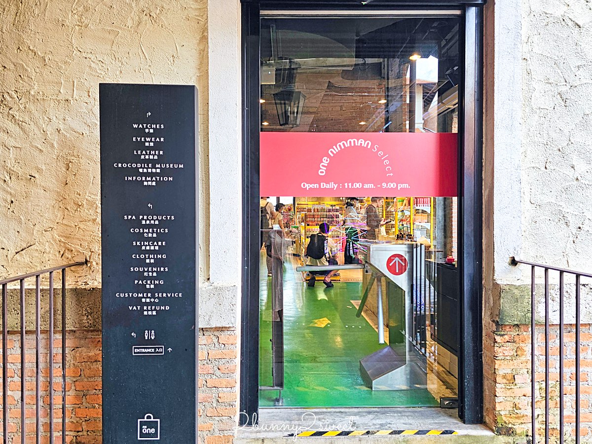 【One Nimman】清邁最美文青商場～在地設計品牌、香氛選物、貓咪咖啡、米其林餐廳一次逛透！ @兔兒毛毛姊妹花