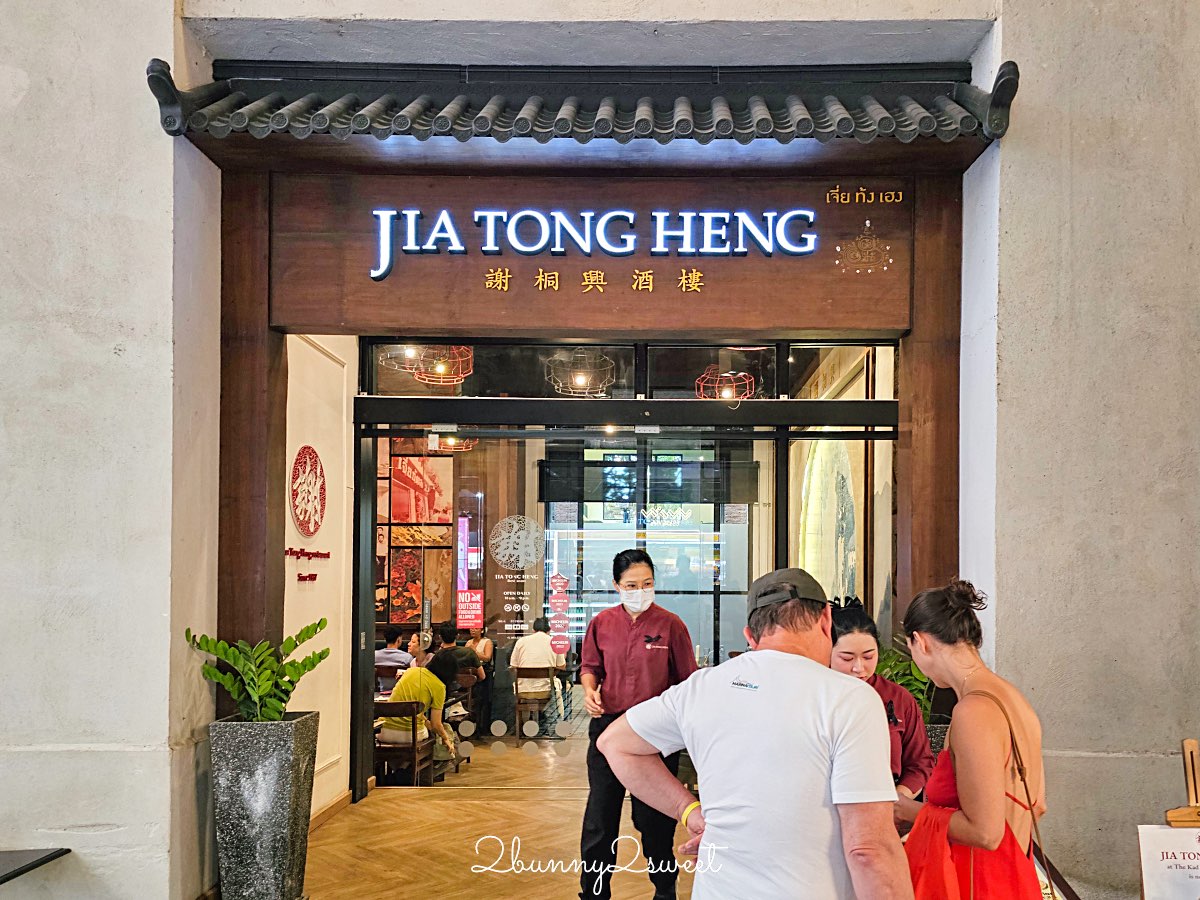 【One Nimman】清邁最美文青商場～在地設計品牌、香氛選物、貓咪咖啡、米其林餐廳一次逛透！ @兔兒毛毛姊妹花