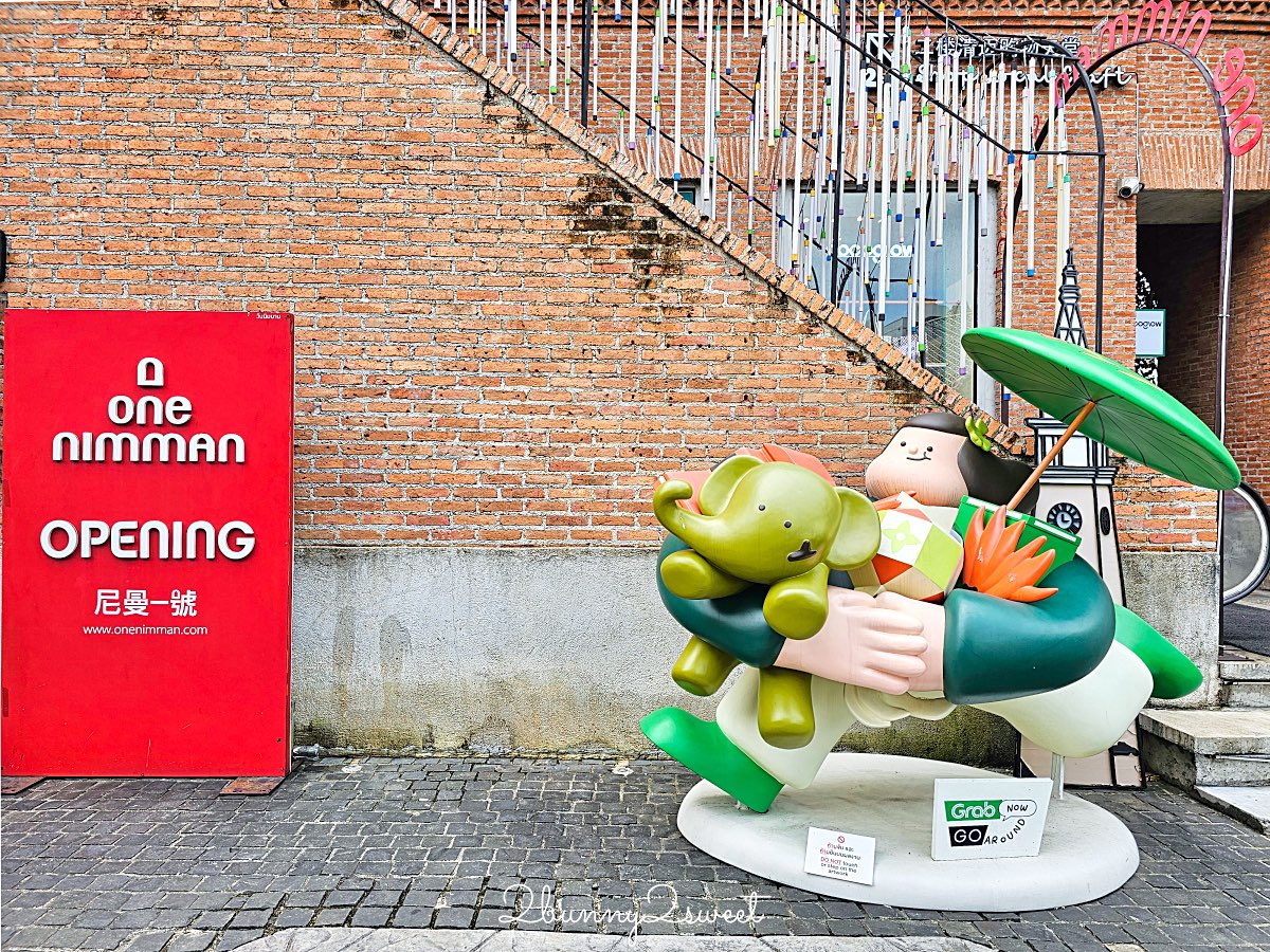 【One Nimman】清邁最美文青商場～在地設計品牌、香氛選物、貓咪咖啡、米其林餐廳一次逛透！ @兔兒毛毛姊妹花