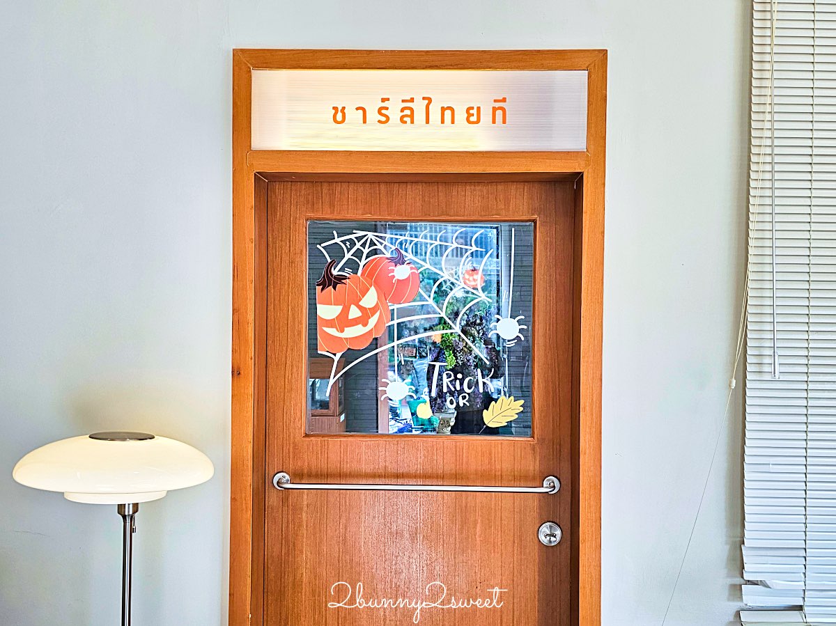 清邁美食【CHARLIE Thai Tea】喝過就回不去的精品泰奶，自選茶葉、甜度、萃取時間～超順口 @兔兒毛毛姊妹花