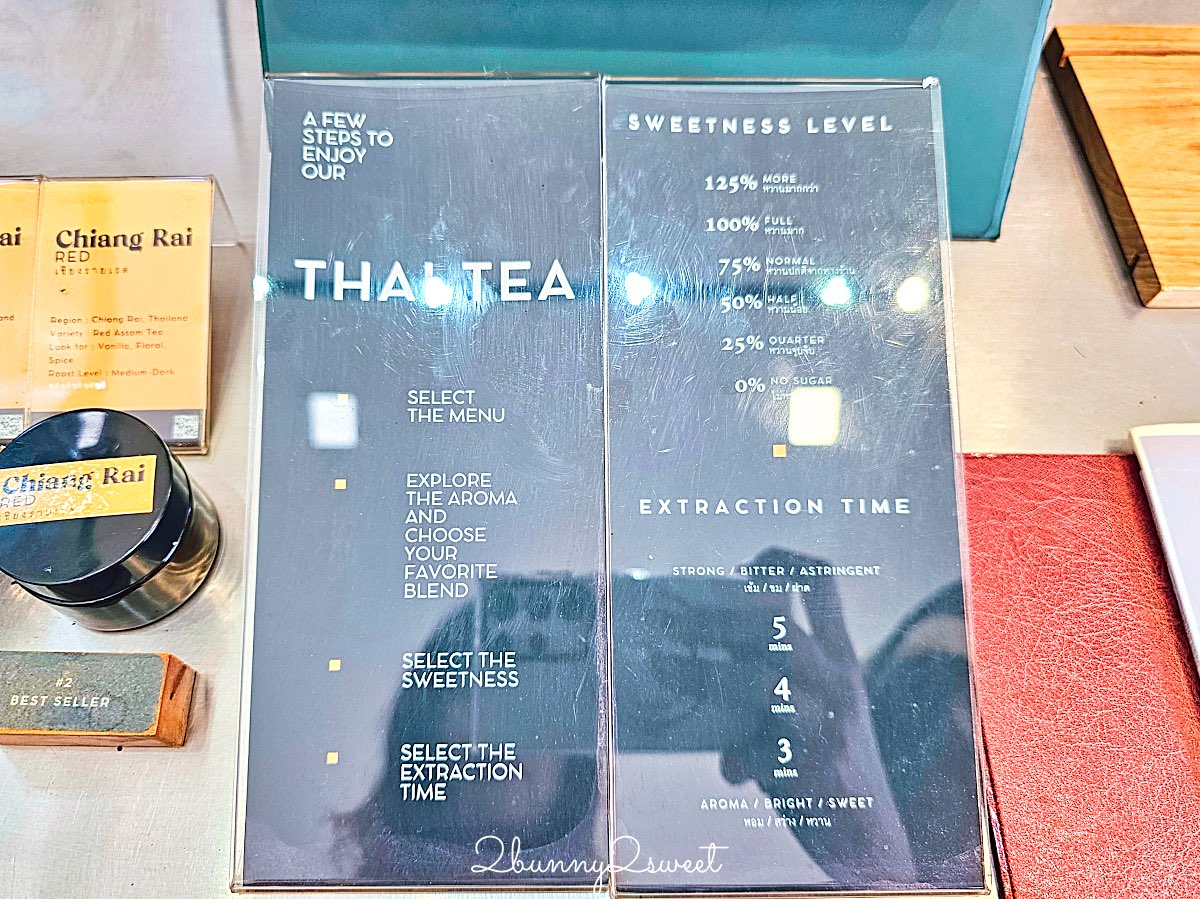 清邁美食【CHARLIE Thai Tea】喝過就回不去的精品泰奶，自選茶葉、甜度、萃取時間～超順口 @兔兒毛毛姊妹花