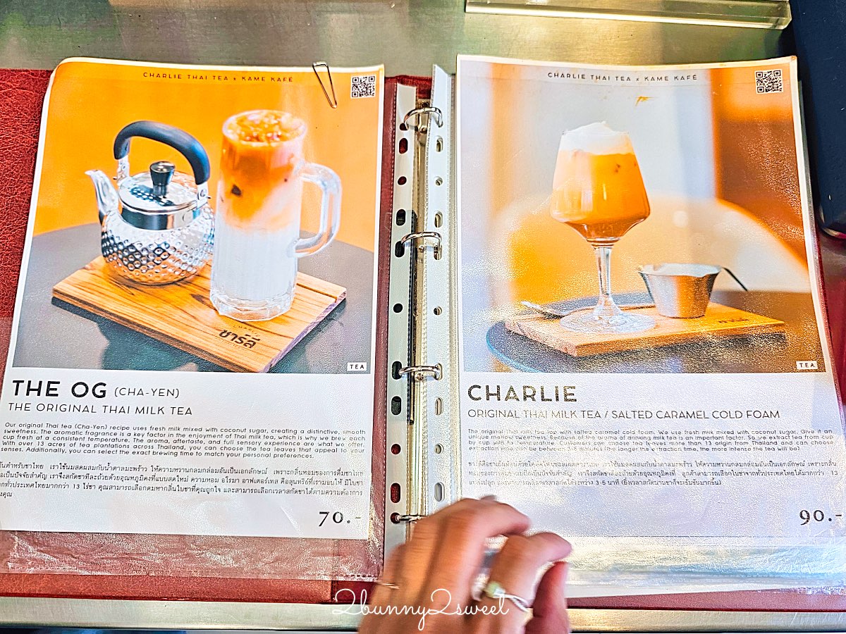 清邁美食【CHARLIE Thai Tea】喝過就回不去的精品泰奶，自選茶葉、甜度、萃取時間～超順口 @兔兒毛毛姊妹花