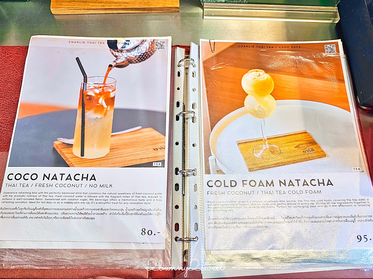 清邁美食【CHARLIE Thai Tea】喝過就回不去的精品泰奶，自選茶葉、甜度、萃取時間～超順口 @兔兒毛毛姊妹花