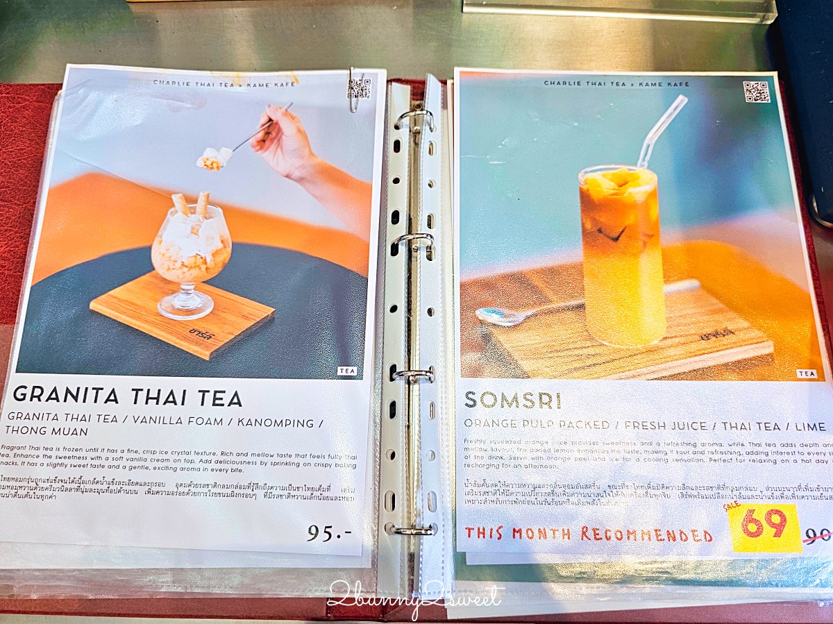 清邁美食【CHARLIE Thai Tea】喝過就回不去的精品泰奶，自選茶葉、甜度、萃取時間～超順口 @兔兒毛毛姊妹花