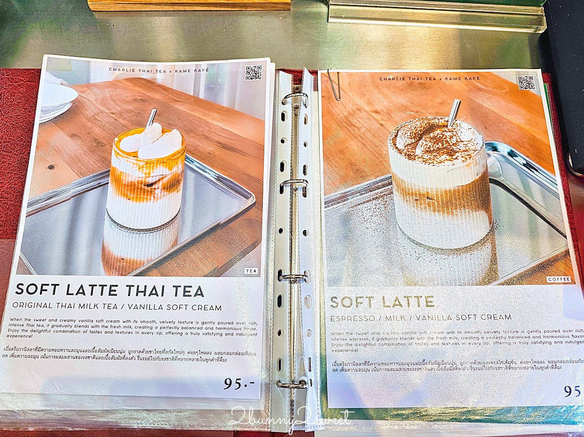 清邁美食【CHARLIE Thai Tea】喝過就回不去的精品泰奶，自選茶葉、甜度、萃取時間～超順口 @兔兒毛毛姊妹花