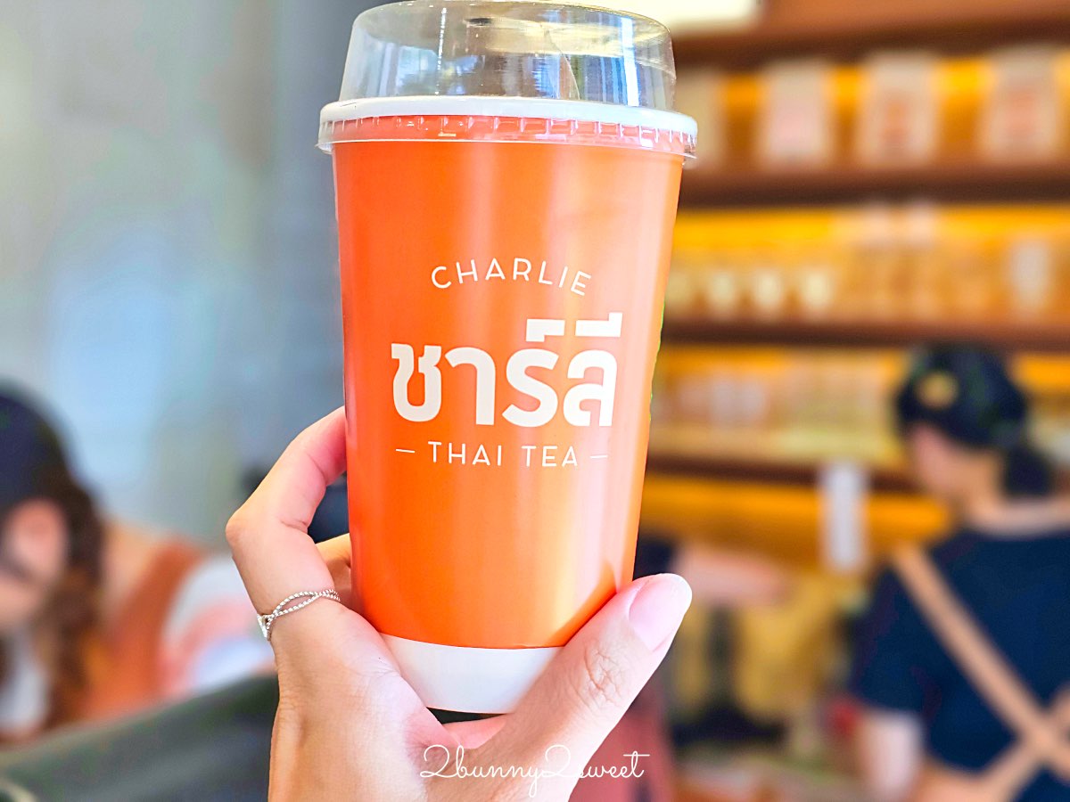 清邁美食【CHARLIE Thai Tea】喝過就回不去的精品泰奶，自選茶葉、甜度、萃取時間～超順口 @兔兒毛毛姊妹花