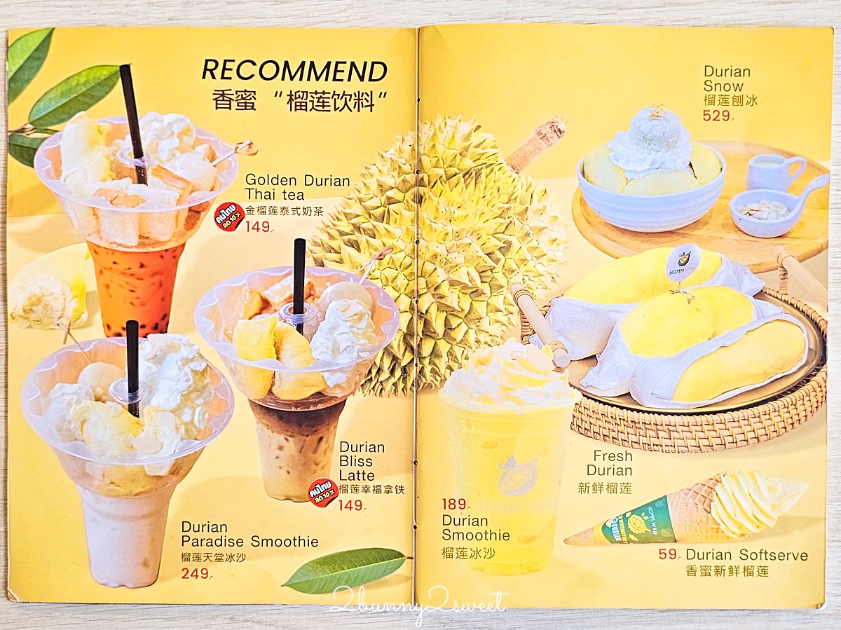 清邁美食【Homm Wan Durian Cafe】尼曼一號最夯榴槤甜品店！榴槤控必吃刨冰、榴槤糯米飯 @兔兒毛毛姊妹花