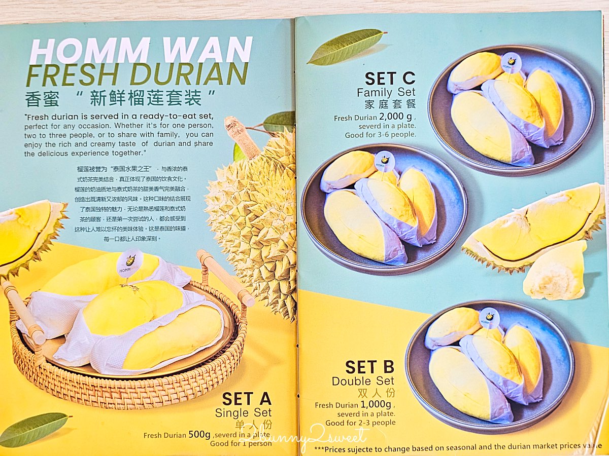 清邁美食【Homm Wan Durian Cafe】尼曼一號最夯榴槤甜品店！榴槤控必吃刨冰、榴槤糯米飯 @兔兒毛毛姊妹花