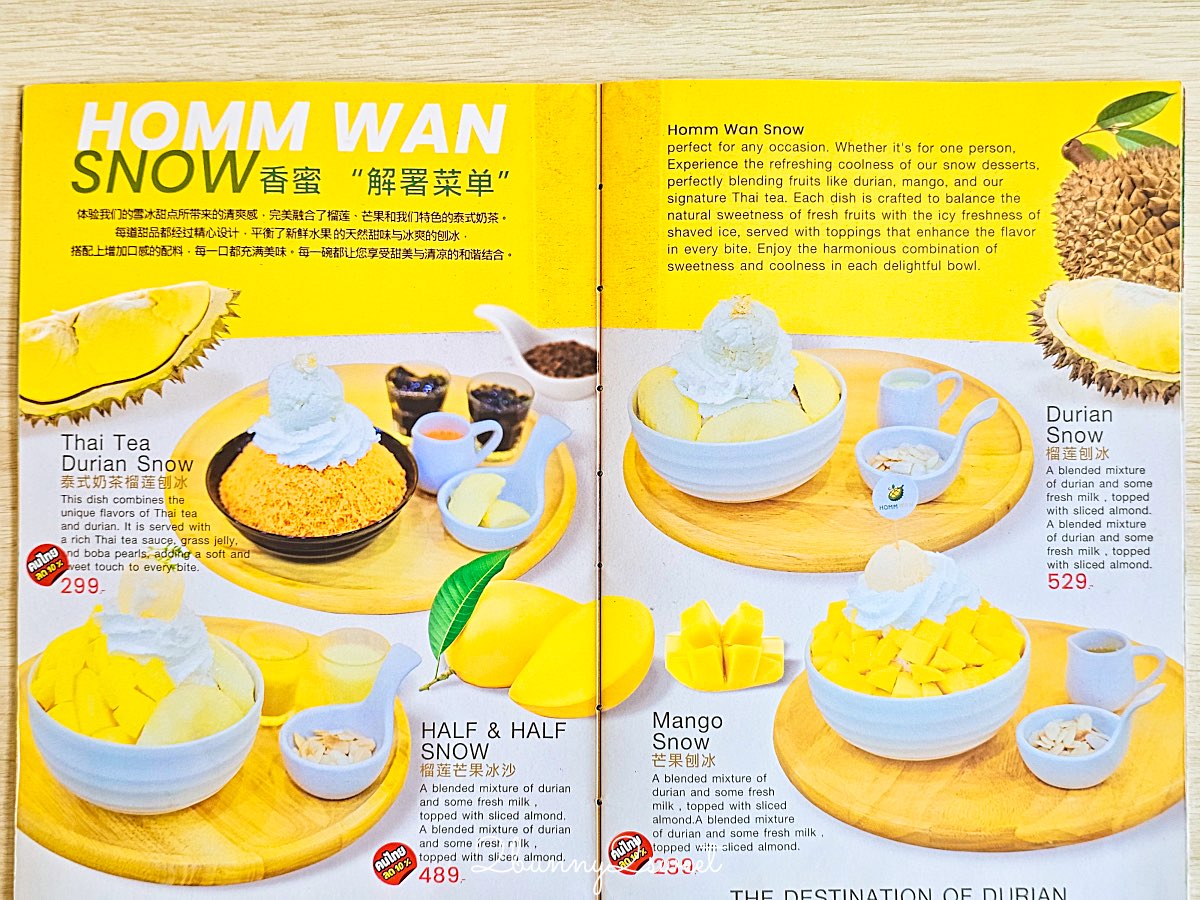 清邁美食【Homm Wan Durian Cafe】尼曼一號最夯榴槤甜品店！榴槤控必吃刨冰、榴槤糯米飯 @兔兒毛毛姊妹花