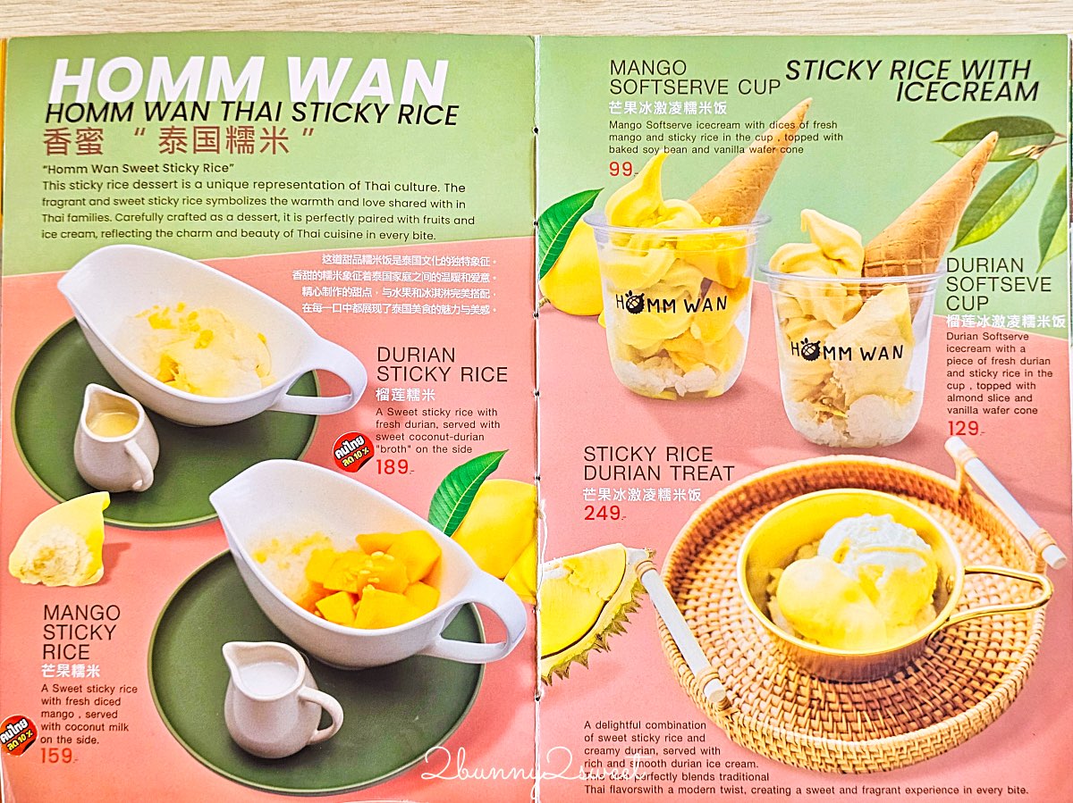 清邁美食【Homm Wan Durian Cafe】尼曼一號最夯榴槤甜品店！榴槤控必吃刨冰、榴槤糯米飯 @兔兒毛毛姊妹花