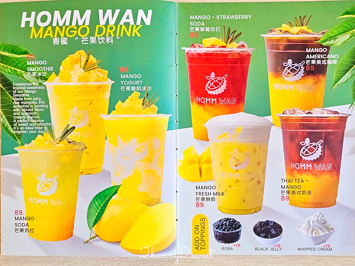 清邁美食【Homm Wan Durian Cafe】尼曼一號最夯榴槤甜品店！榴槤控必吃刨冰、榴槤糯米飯 @兔兒毛毛姊妹花