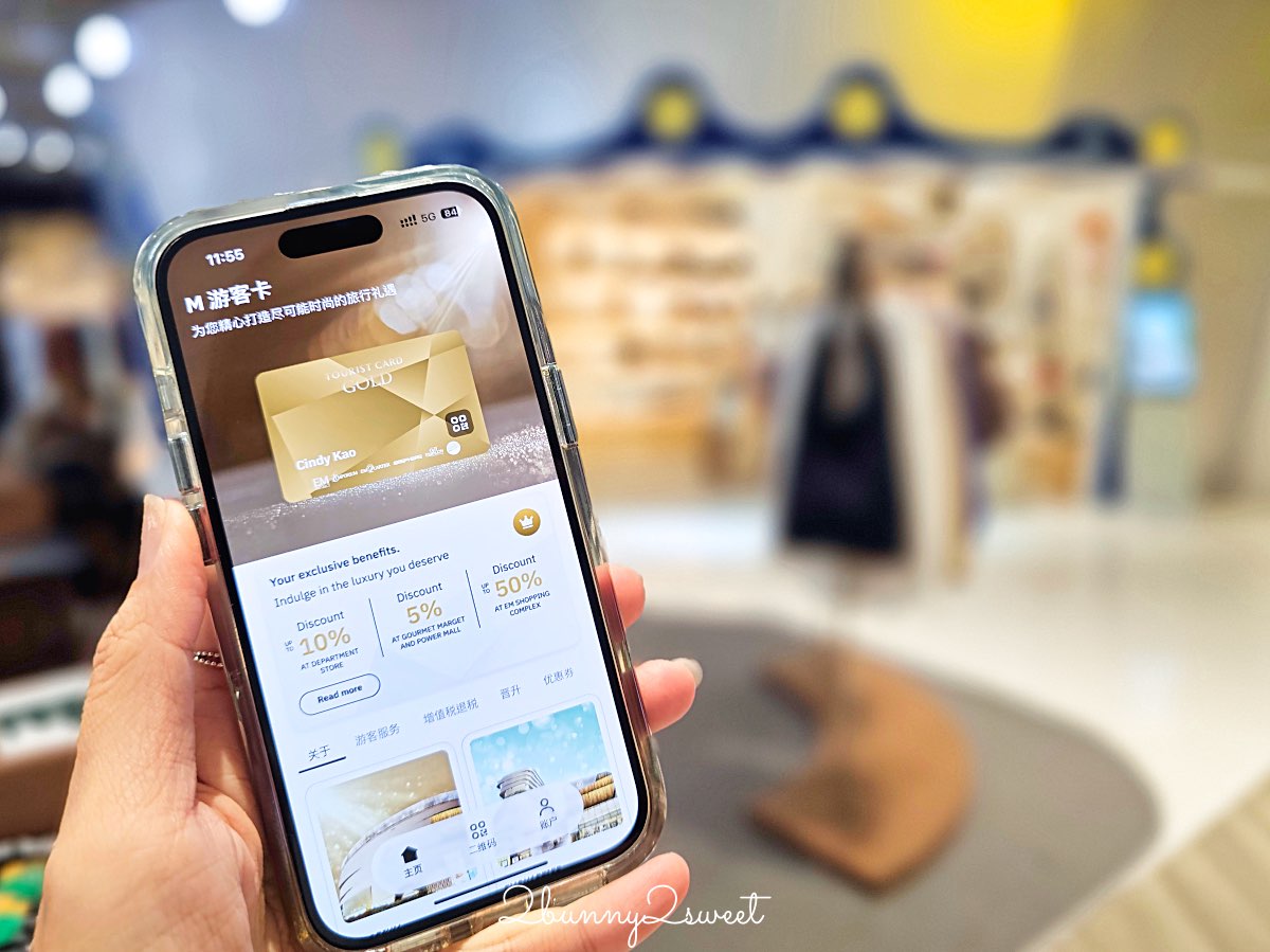 曼谷最新打卡地標【FRIEND FRIEND】Emporium停車場改建，以綠意與光打造的生活美學空間 @兔兒毛毛姊妹花