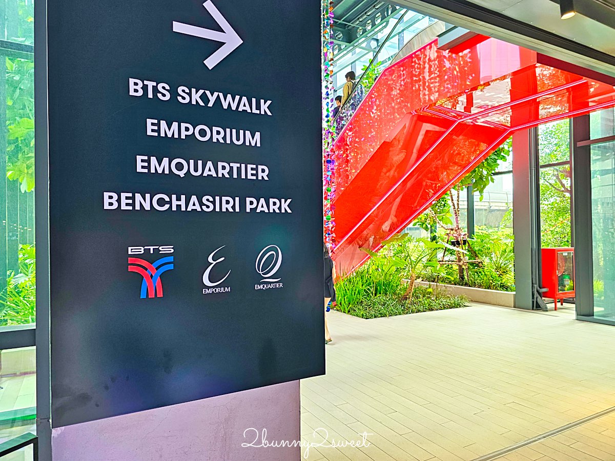 曼谷購物地標【EmSphere】全攻略：商場必逛亮點、品牌樓層介紹、交通方式懶人包 @兔兒毛毛姊妹花