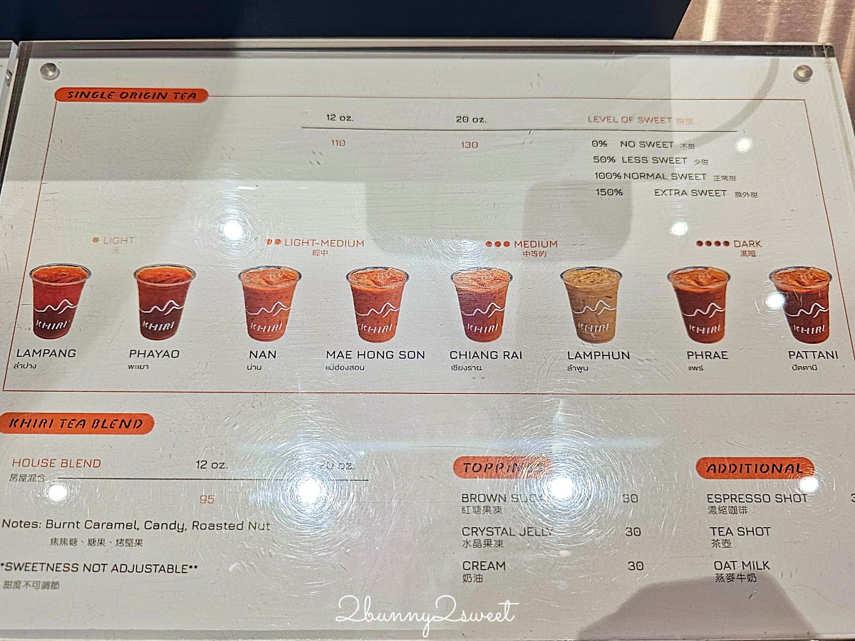 曼谷美食【KHIRI THAI TEA】泰奶天花板！來自泰北山區的職人級泰式奶茶 @兔兒毛毛姊妹花