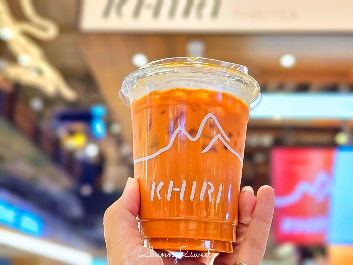 曼谷美食【KHIRI THAI TEA】泰奶天花板！來自泰北山區的職人級泰式奶茶 @兔兒毛毛姊妹花