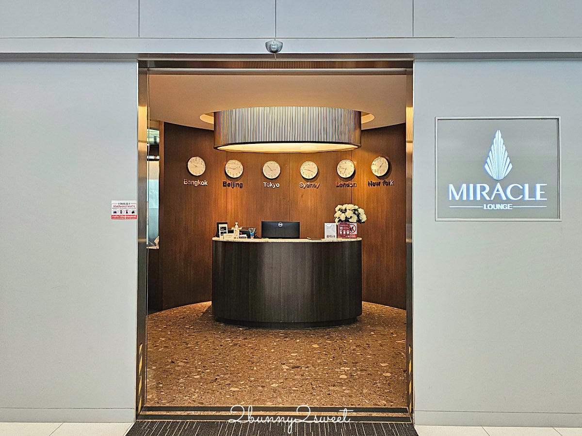 曼谷BKK機場JCB卡免費貴賓室【Miracle First Class Lounge】環境餐點實拍+使用條件一次看懂 @兔兒毛毛姊妹花 曼谷BKK機場JCB卡免費貴賓室【Miracle First Class Lounge】環境餐點實拍+使用條件一次看懂 @兔兒毛毛姊妹花