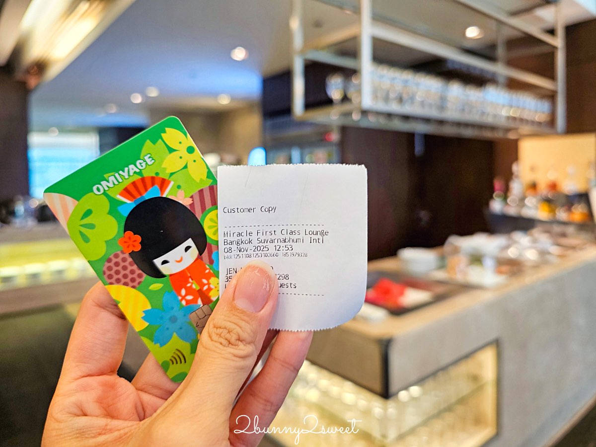 曼谷BKK機場JCB卡免費貴賓室【Miracle First Class Lounge】環境餐點實拍+使用條件一次看懂 @兔兒毛毛姊妹花 曼谷BKK機場JCB卡免費貴賓室【Miracle First Class Lounge】環境餐點實拍+使用條件一次看懂 @兔兒毛毛姊妹花