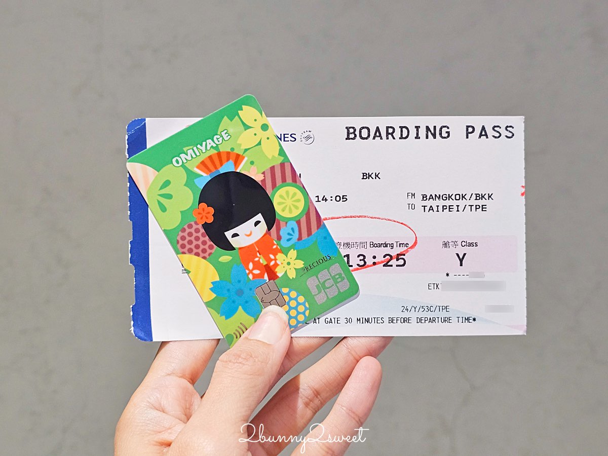 曼谷BKK機場JCB卡免費貴賓室【Miracle First Class Lounge】環境餐點實拍+使用條件一次看懂 @兔兒毛毛姊妹花 曼谷BKK機場JCB卡免費貴賓室【Miracle First Class Lounge】環境餐點實拍+使用條件一次看懂 @兔兒毛毛姊妹花