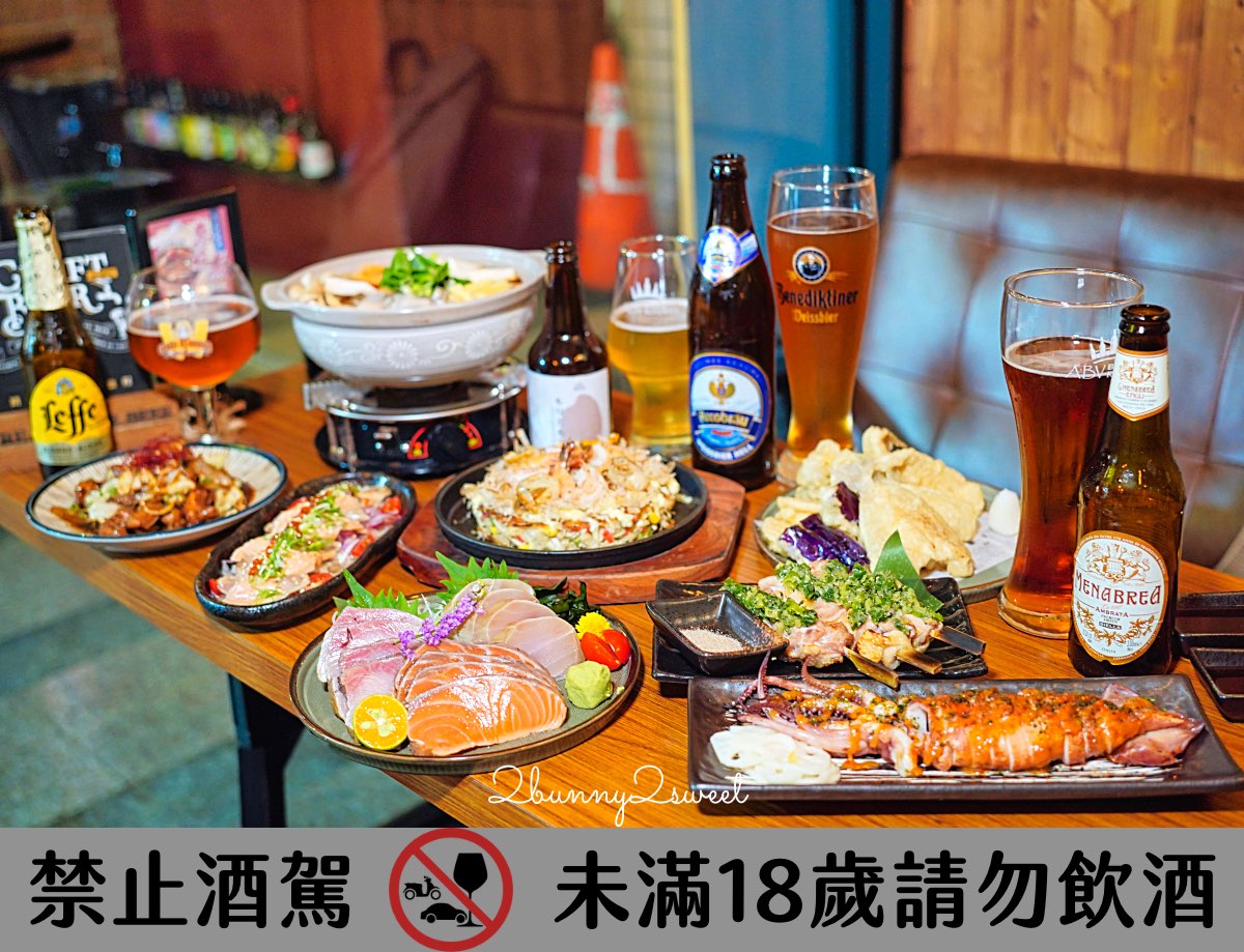 【2026台北約會餐廳懶人包】人氣餐廳推薦｜火鍋、燒肉、牛排、夜景、餐酒館、特色體驗一次整理 @兔兒毛毛姊妹花