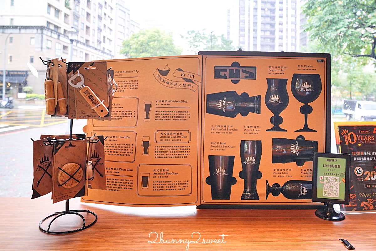 【ABV地中海餐酒館 林口文三店】三井Outlet旁不限時餐酒館！地中海早午餐、精釀啤酒、異國料理、包場＆周邊商品全攻略 @兔兒毛毛姊妹花