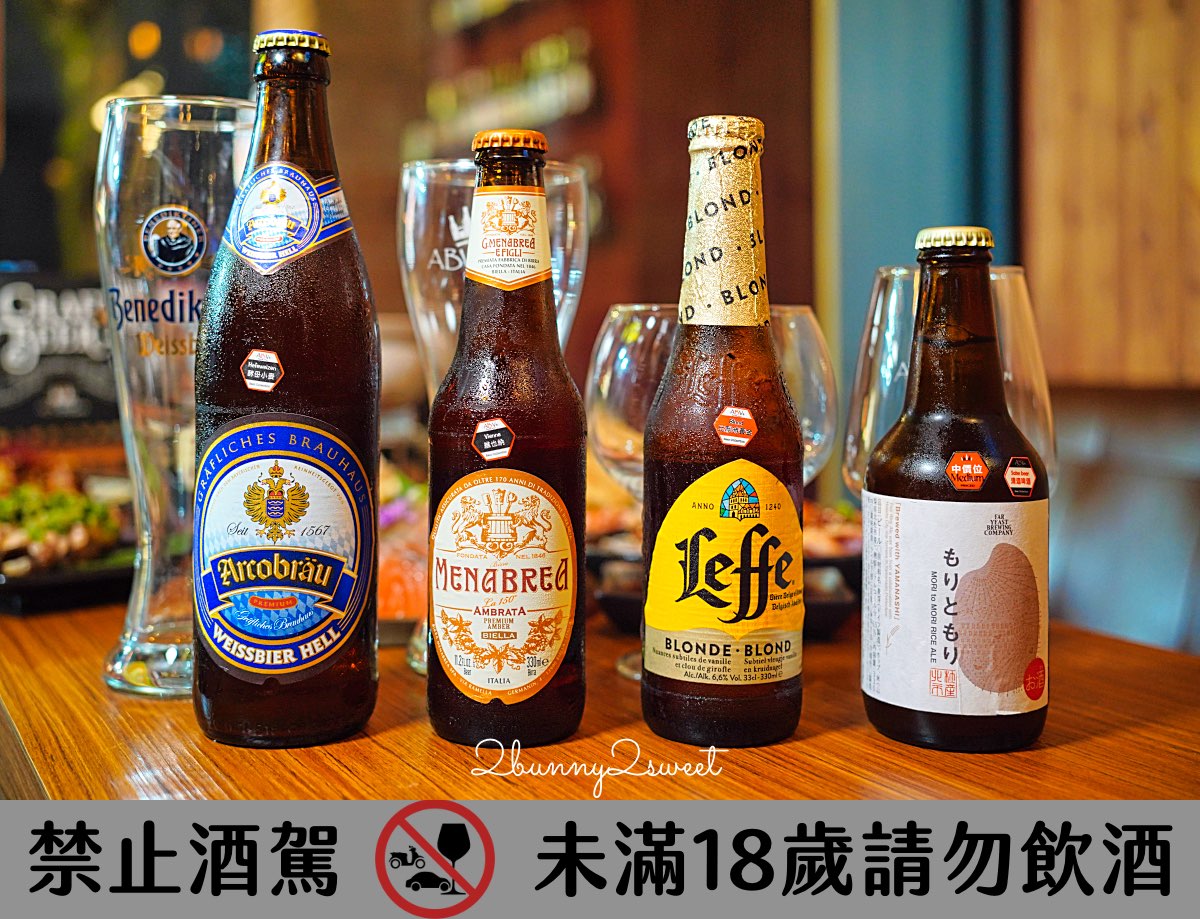 【ABV日式居酒館林口長庚店】林口長庚聚餐必吃居酒屋，稻草燒刺身 × 精釀啤酒300款！ @兔兒毛毛姊妹花