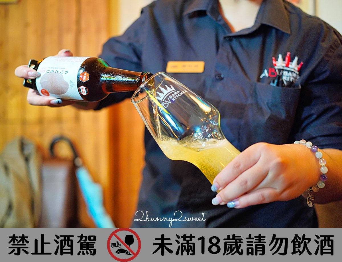 【ABV日式居酒館林口長庚店】林口長庚聚餐必吃居酒屋，稻草燒刺身 × 精釀啤酒300款！ @兔兒毛毛姊妹花