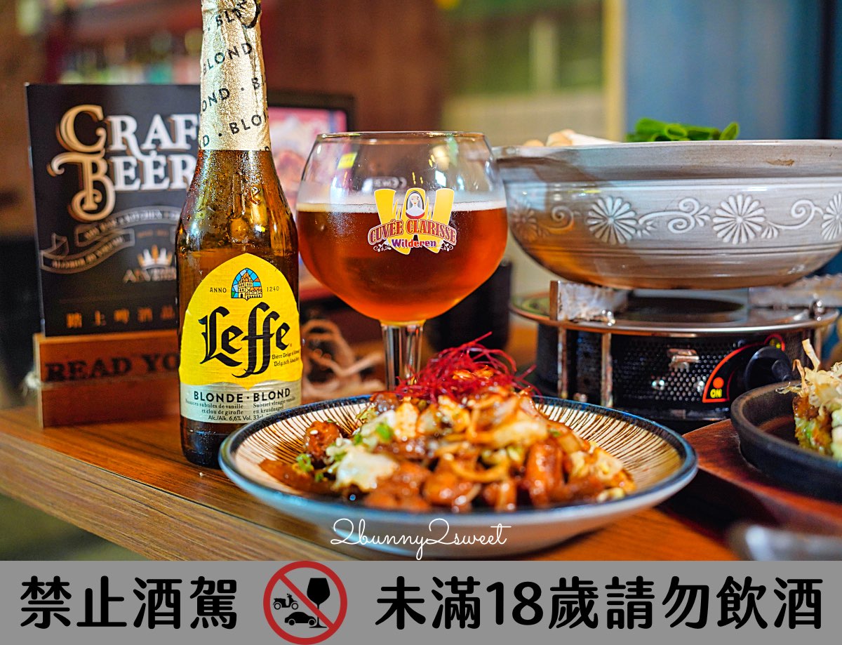 【ABV日式居酒館林口長庚店】林口長庚聚餐必吃居酒屋，稻草燒刺身 × 精釀啤酒300款！ @兔兒毛毛姊妹花