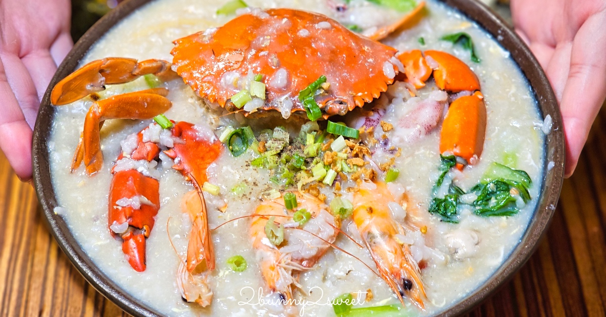 【金山大碗螃蟹】金山老街必吃海鮮大碗料理！澎湃海味、現煮熱騰騰｜金山美食推薦 @兔兒毛毛姊妹花
