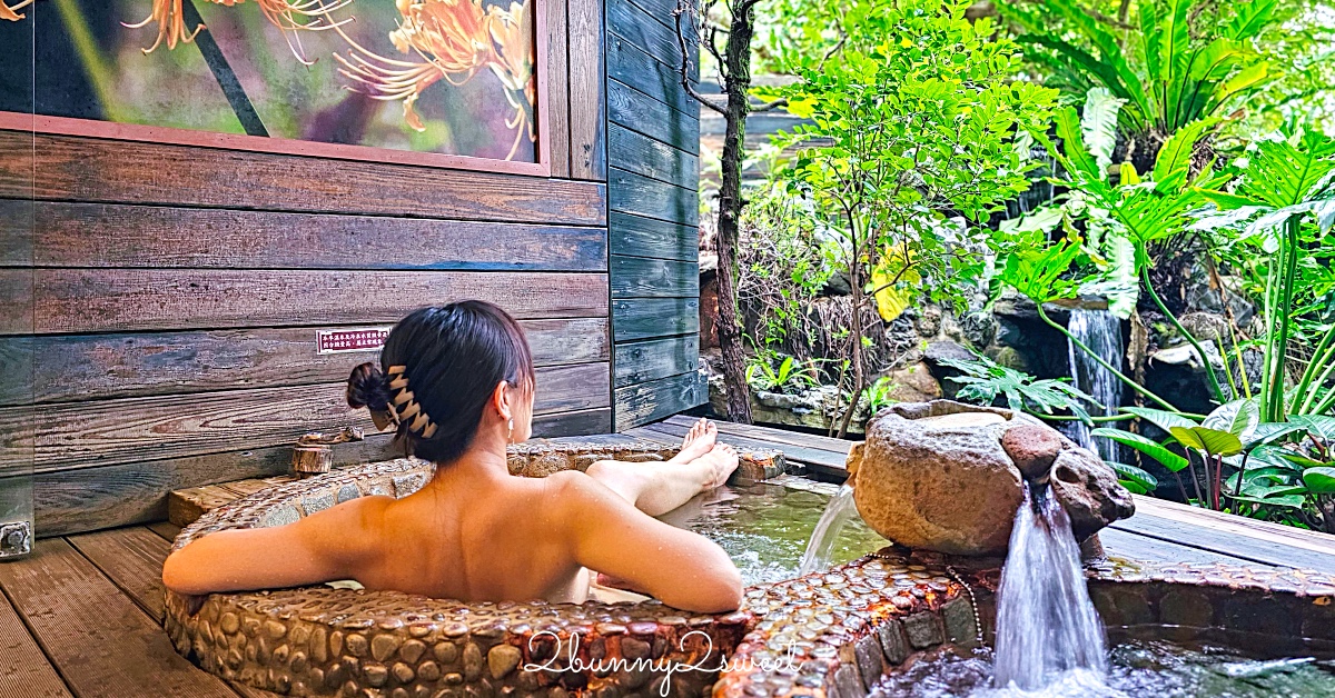 【舊金山總督溫泉】金山溫泉推薦～百年歷史海底溫泉湯屋、北海岸海景裸湯 @兔兒毛毛姊妹花