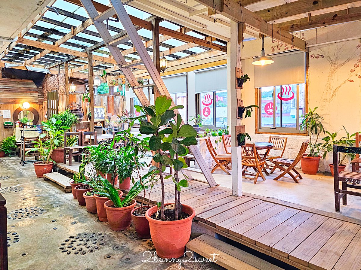 【小坂溫泉】金山萬里山城擁有自家溫泉井的老宅湯屋，85°C 天然乳白溫泉好療癒 @兔兒毛毛姊妹花