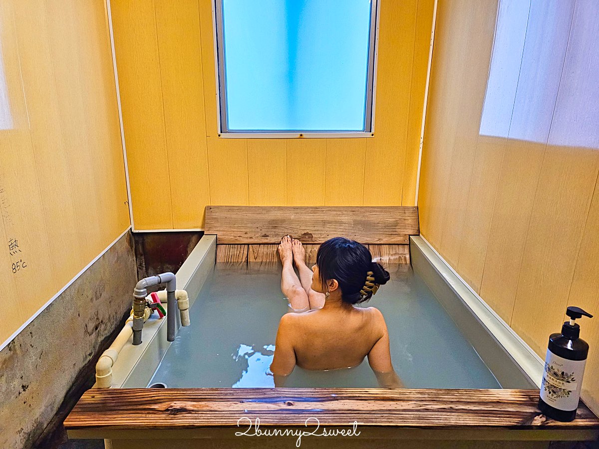 【小坂溫泉】金山萬里山城擁有自家溫泉井的老宅湯屋，85°C 天然乳白溫泉好療癒 @兔兒毛毛姊妹花