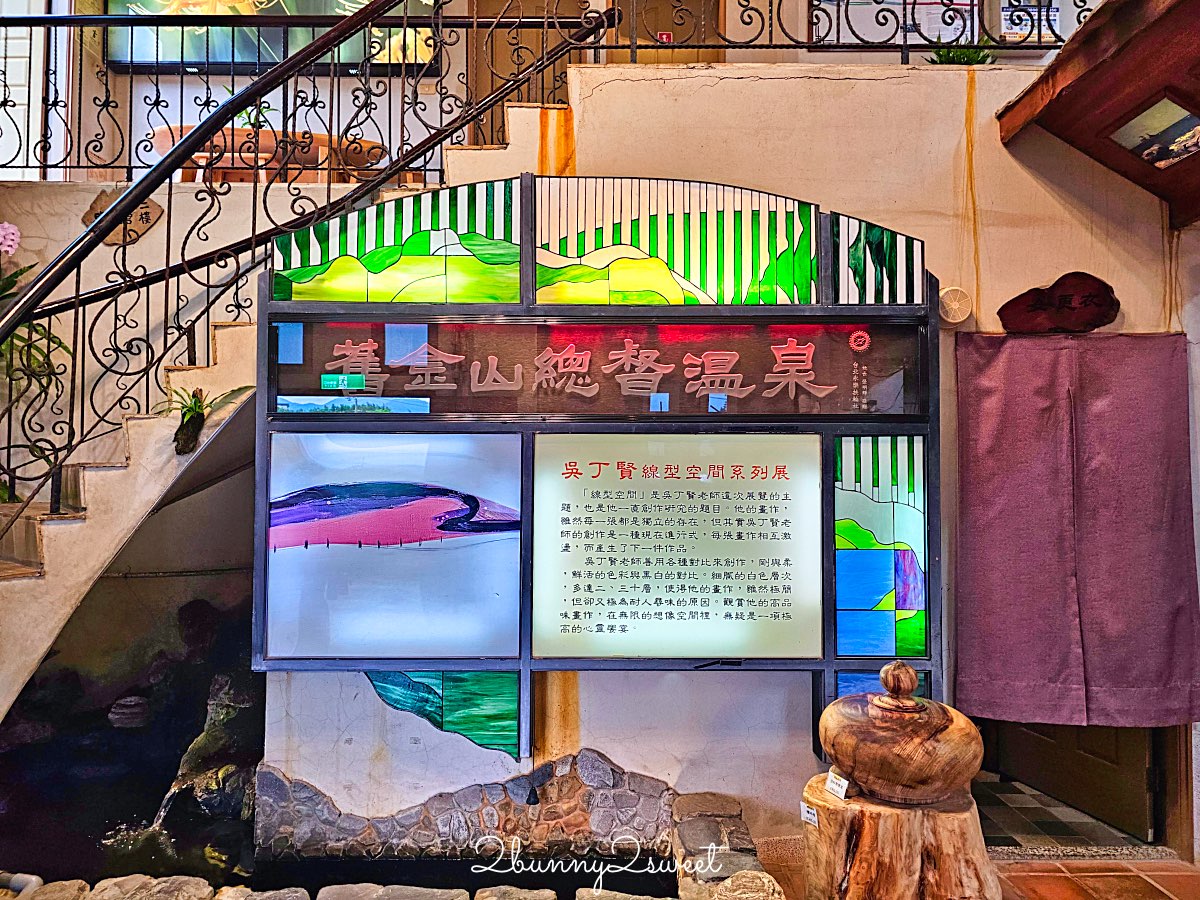 【舊金山總督溫泉】金山溫泉推薦~百年歷史海底溫泉湯屋、北海岸海景裸湯 @兔兒毛毛姊妹花 【舊金山總督溫泉】金山溫泉推薦~百年歷史海底溫泉湯屋、北海岸海景裸湯 @兔兒毛毛姊妹花