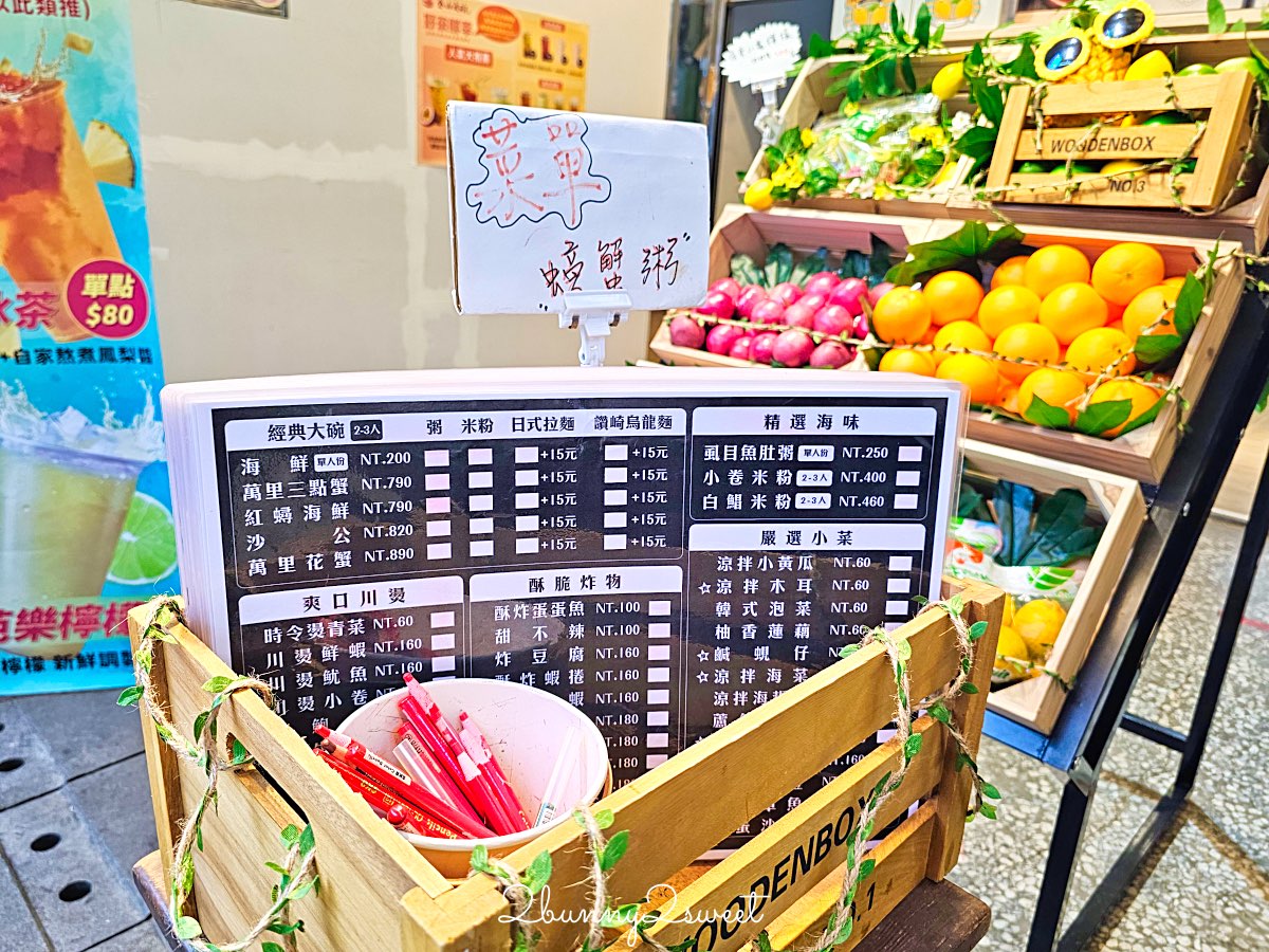 【金山大碗螃蟹】金山老街必吃海鮮大碗料理！澎湃海味、現煮熱騰騰｜金山美食推薦 @兔兒毛毛姊妹花