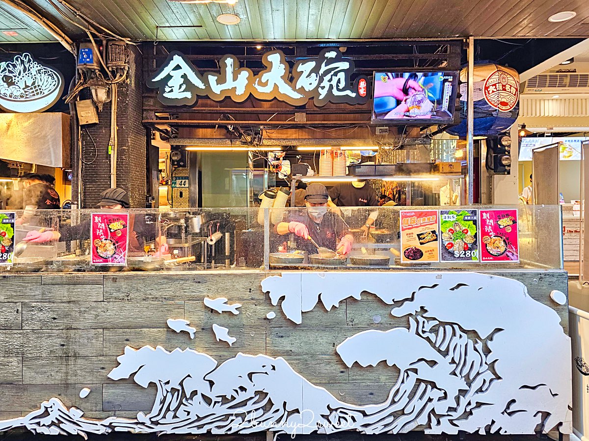 【金山大碗螃蟹】金山老街必吃海鮮大碗料理！澎湃海味、現煮熱騰騰｜金山美食推薦 @兔兒毛毛姊妹花