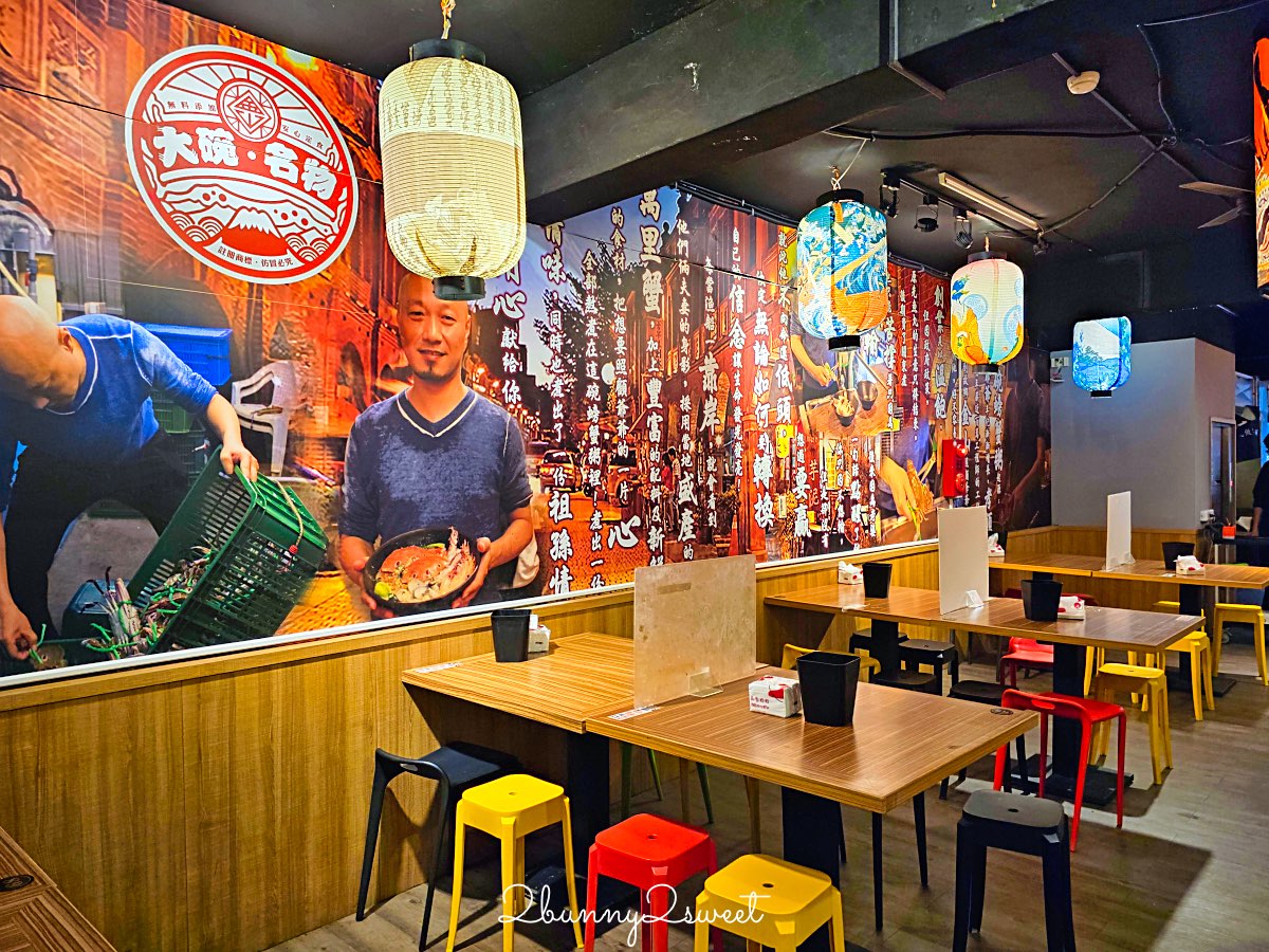 【金山大碗螃蟹】金山老街必吃海鮮大碗料理！澎湃海味、現煮熱騰騰｜金山美食推薦 @兔兒毛毛姊妹花