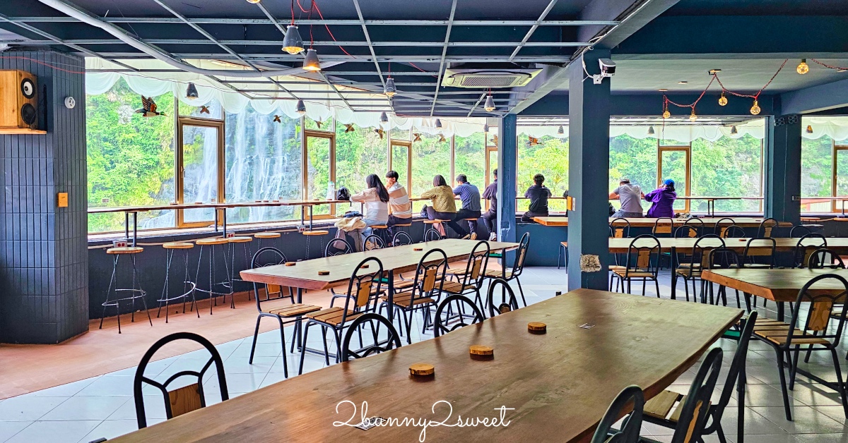 【烏來瀑布咖啡廳 TONYX】坐擁瀑布第一排的老宅文青風玻璃屋秘境！ @兔兒毛毛姊妹花