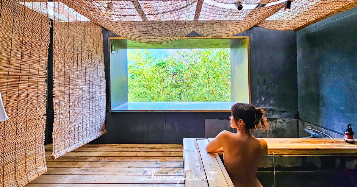 【馥森阪治 Trio】烏來山林間的日式秘境湯屋｜五大湯屋、價錢、環境全攻略 @兔兒毛毛姊妹花