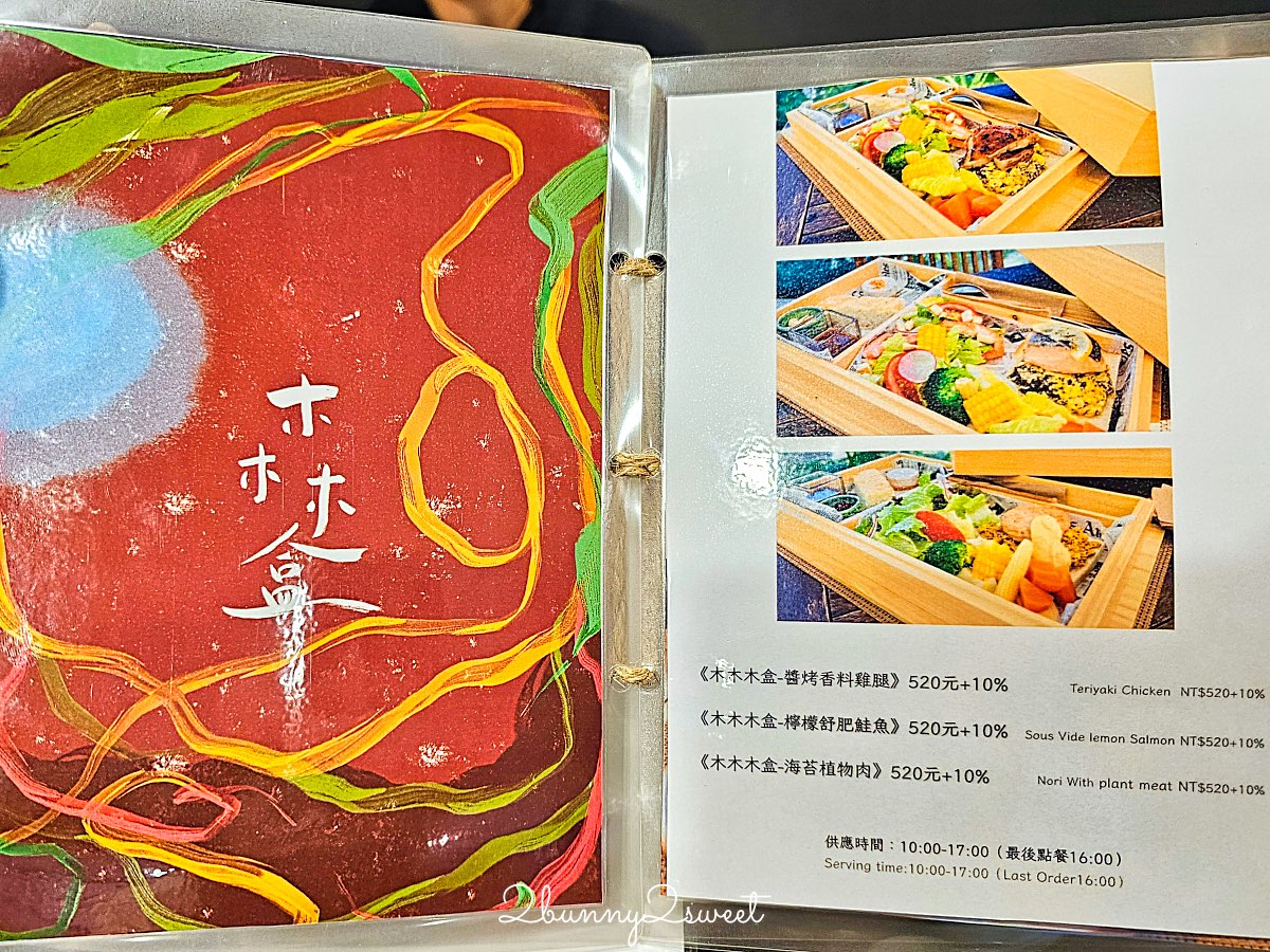 【馥森阪治 Trio】烏來山林間的日式秘境湯屋｜五大湯屋、價錢、環境全攻略 @兔兒毛毛姊妹花